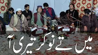 Main Ty Nokar Tari Aan || Best Qawwali of Haider Hassan KWS Qawwali Arshad Sound