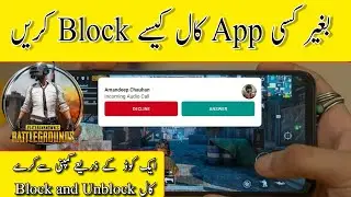 Block unblock all incoming call during pubg/invalid number