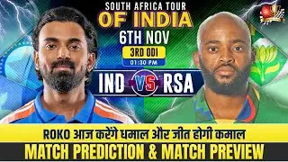 3rd ODI | India vs South Africa | IND vs SA 3rd ODI Prediction & Preview #INDvRSA
