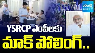 YSRCP MPs Organized Mock Polling In Delhi For Vice President Of India Election | Y.V. Subba Reddy