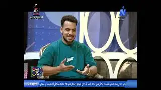 تون ولون مع الفنان التشكيلي مصطفى أيمن 27-4-2025 إعداد سامح حسين تقديم نرمين عامر