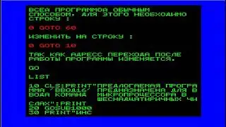 vvod16 h LVIV LVOV UKRAINE VI Lenin ПК 01 PC 01 SOVIET COMPUTER EAST BLOCK USSR RUSSIAN L'VIV L'VOV