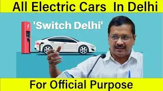 Only Electric Vehicles In Delhi For Official Purpose : Switch Delhi Campaign