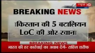 Pakistan army mobilises 5 Battalion of troops from 10 Corps near LoC