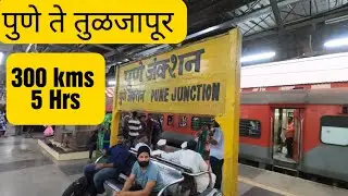 Pune to Tuljapur Travel Vlog I Pune Solapur Intercity Train