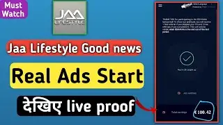 jaa lifestyle real ads start | real income proof #jaalifestyle #eehhaaa