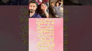 Ramsha Khan Breaks Silence on Biryani Drama Romance Scene 💬| Real School Life Confession Shocks Fans
