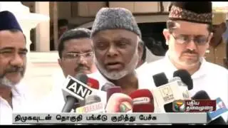 Khader Mohideen of Indian Union Muslim League meets Karunanidhi