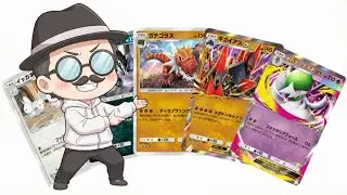 新デッキで神試合めざすぞ！！【ポケポケ】