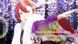 King of prism Shiny seven stars Hundred Flowers Rebellion TH/EN Sub
