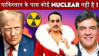 PAKISTAN HAS NO CONTROL OVER ITS NUCLEAR ASSETS ! | The Indic Mindset