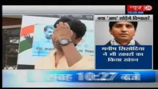 Kumar Vishvas joins BJP? AAP leader denies reports he's in talks with saffron party