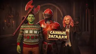 ЭТИ ЗАГАДКИ БЫЛИ НЕ ГОТОВЫ К НАМ ➼ Escape Simulator 2