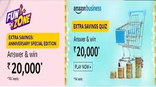 Amazon Extra Saving Quiz | Anniversary Special Edition Quiz | Win ₹20000 Pay Balance | Gulf Tech