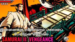 வழியெல்லாம் ரத்தம்! Samurai 2 Vengeance Tamil 🩸| #sudhanssurvivalsaga ,#tamilgaming ,#gameplay 