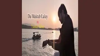 Da Maktab Lalay (Tappay)
