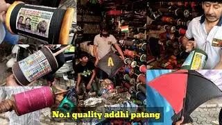 13rs ki Meerut ki Addhi/5rs mei Manjholi/15rs ka poni/Fancy charki ek se ek/2024