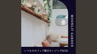 Samba Chop