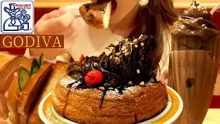 【コメダ珈琲】×【GODIVA】夢のコラボ！！ショコラノワールを食べる！【スイーツちゃんねるあんみつの食レポ】