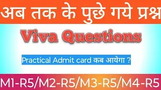 #O_level_Viva_Questions|O Level practical admit Card|