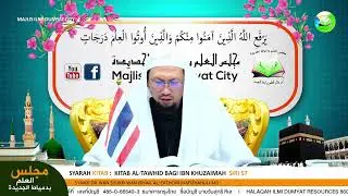 🔴[LIVE] KITAB AL-TAWHID BAGI IBN KHUZAIMAH (Siri 57)
