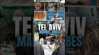 City life, Tel Aviv-Yafo, Israel | ישראל תל אביב