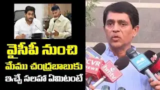 Buggana Rajendranath Addresses AP Debt Allegations | YSRCP Press Meet | Telugu Times Digital