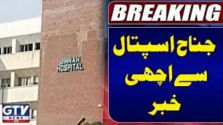 Jinnah Hospital Young Doctors Association's Talks With Health department successful | Breaking News
