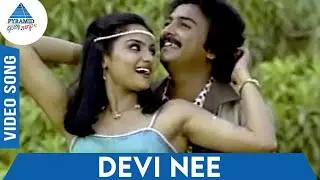 Nirabaraathi Tamil Movie Songs | Devi Nee Video Song | Madhavi | Mohan | Shankar Ganesh