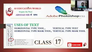 USES OF HORIZONTAL & VERTICAL TYPE  TOOL II PHOTOSHOP II #aseducationalworld CLASS 17