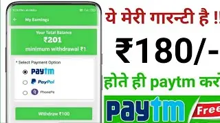 Paytm New Offer Today 2023  Paytm New Promo Code Today  Paytm Cashback || 1 May 2023