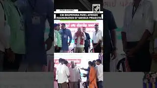 Gujarat CM Bhupendra Patel attends inauguration ceremony on various projects in Patan