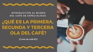 &iquest;Qu&eacute; es la tercera ola de caf&eacute;? [Lecci&oacute;n 2/7]
