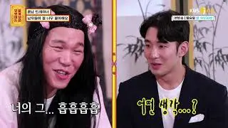 훈남 트레이너 ＂남자들이 절 너무 좋아해요...＂ [무엇이든 물어보살] 20190701