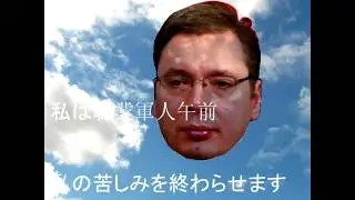 VUCIC SMEJU MI SE REMIX 2020