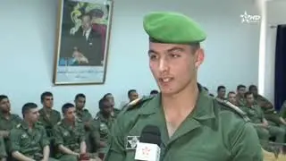 الأكاديمية الملكية العسكرية بمكناس تكوين عسكري حديث وشامل