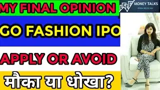 Go Fashion IPO Review | GoColors IPO Review | APPLY OR AVOID | Go Fashion IPO GMP | Gocolors IPO GMP