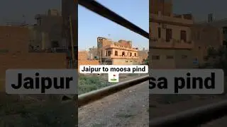 Jaipur to moosa pind by train ⛳️ #sidhumoosewala #sidhu #sidhumoosewalastatus #sidhumoosewalafans