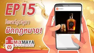 Mixmaya Editor's Talk 