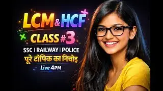 SSC GD & Railway Maths | Ultra Short Trick | Fast Calculation | Lcm & Hcf | लासा मासा #3 rahul sir