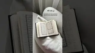 إن شاء الله🤍 #viral #allah #islamic #shorts #quotes #quran #follow #light