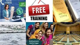 Red Alert Heavy Rain | College Holidays | Gold Silver | Free Training | Mahila Rojgar Yojna | Israel