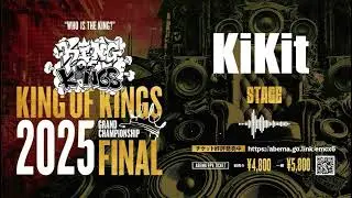 【KOK選考落ちビート】KiKit STAGE