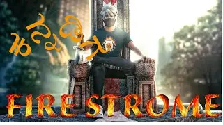 free fire kannada | freefirekannada | @firestromekannadiga 