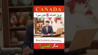 How To Get Canada Visa | Canada Visa On Fresh Passport | Nile Consultant