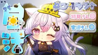 【 #minecraft  / #昼活 】＃７ ねこクラフト⛏自動釣り機作りたい🎣【 個猫Vtuber / 夜空ねこ / #shorts 】