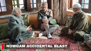 Nowgam Accidental Blast: CM Visits Javid Mansoor Rather&rsquo;s Residence, Offers Condolence