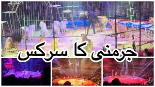 Circus Day in Munich, Germany || Raw & Real coverage of Circus Krone in Germany🇩🇪#circus