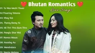Old bhutanese songs