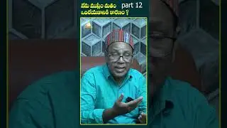 ఖురాన్ లో స్త్రీల పై కొన్ని వచనాలు నీచంగా రాయబడ్డాయి|@AIRAAMEDIAA